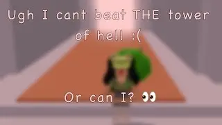 trying to beat THE tower of hell because they made it shorter and “easier” ? ROBLOX TOWER OF HELL