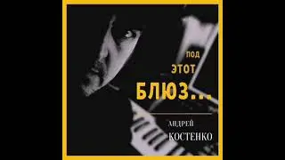 Отправить