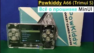Powkiddy A66 (Trimui S) - Всё о прошивке MinUI [Консоль с AliExpress]