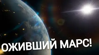 ОЖИВШИЙ МАРС . SPACE ENGINE . # 169 #spaceengine