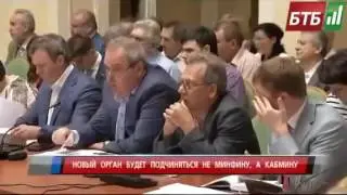 2014.11.27 - БТБ 'Налоговую милицию заменят Службой Финрасследований'