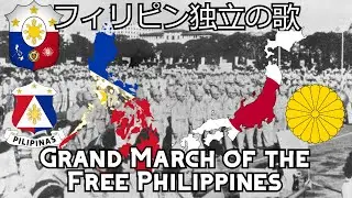 Grand March of the Free Philippines (フィリピン独立の歌) | Japanese song of the Philippines