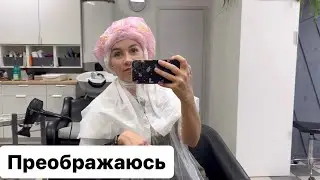 Буду пижамой привлекать деньги