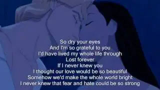 If I never knew you (video + lyrics)