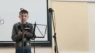Псалом 90