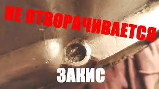 Как выкрутить закисшие винты на примере двигателя Иж Юпитер 5