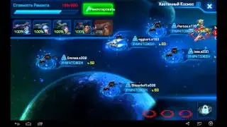 Galaxy Legend: Chaos Quasar