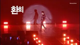 '님과 함께' 환희, 홍천 겨울밤 추억만들기 콘서트. 홍천체육관. 251127