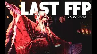 LAST FREE FANDOM PARTY | 26-27.08.23 | Последнее FFP