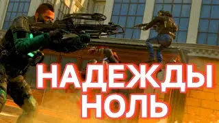 НИКАКОЙ НАДЕЖДЫ НА РАНДОМОВ | WARZONE