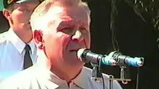 135-летие Амвросиевки. 2004 год.