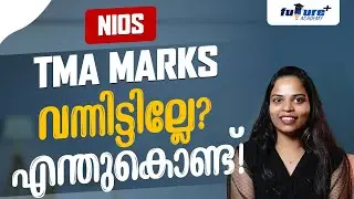 TMA Marks വന്നിട്ടില്ലേ? എന്തുകൊണ്ട് | National Institute of Open Schooling