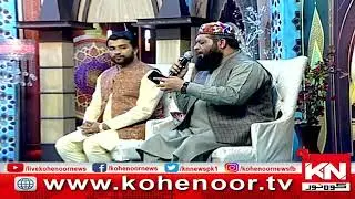 Hai Zikr Tera Gulshan Gulshan | New Hamd