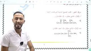 أ. فراس ابو دية /حل مراجعة الوحدة السابعة