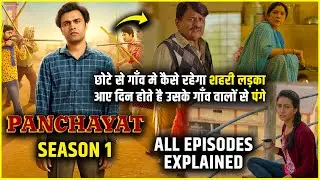 Panchayat Season 1 Recap in Hindi | Panchayat Season 1 Full Webseries Explained in Hindi
