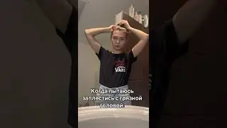 Так сложно быть девушкой #shots