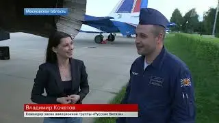 Reportgem d 1 canal na Russia sobre  Mig e Sukhoy Julho 2020