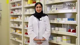 World Pharmacists Day | يوم الصيادلة العالمي