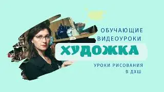 Давайте знакомиться