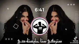 Toor de tor toor de bara Dee stargy sta khaista Dee ( pashto new viral song 🎧🎶