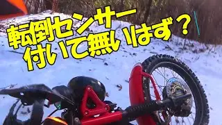 【CT125ハンターカブ】転倒センサーは付いて無いはず【林道ツーリング】