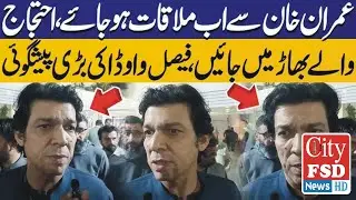 Faisal Wada praises Sohail Afridi's peace jirgaSohail Afridi meeting date with Imran Khan revealed