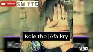 Koie Tou Wafa Kary Koie  tou Jaf  karay  sad song.. |WHATSAPP STSTUS #SMYTC #STATUS #KASHMIR |