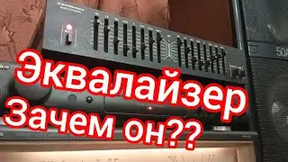 Why do you need an equalizer? Electronica E-20 Stereo