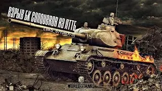 Взрыв БК conqueror на ЛТТБ