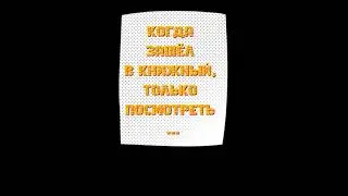 Книги июль 2023
