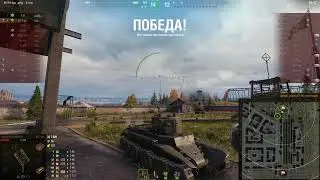 Взял мастера на БТ-7 арт. (4 врага) Карта Энск
