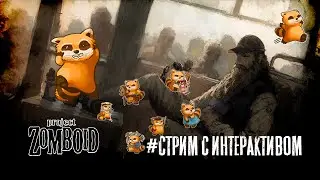 #ProjectZomboid