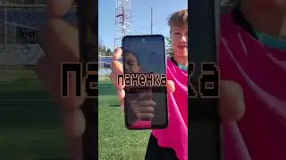 ПЕНАЛЬТИ С УСЛОЖНЕНИЯМ#football #футбол #пенальти #команда #мфл