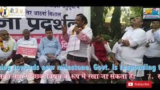 भोजपुरी भाषा आंदोलन/BHAI B. K. PATERL/ भोजपुरी भाषा जन जागरण अभियान/jan jagaran abhiyan