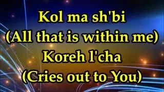 Sarah Liberman - All That Is Within Me (Kol Ma Sh'bi) - Lyrics and Translation