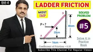 LADDER FRICTION SOLVED PROBLEM 5 IN ENGINEERING MECHANICS IN HINDI @TIKLESACADEMYOFMATHS