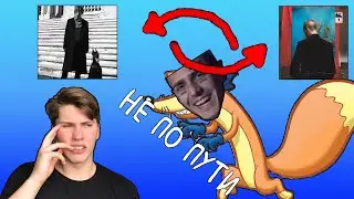 Face украл трек у Фараона, байты на альбоме 12