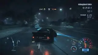 Need for speed