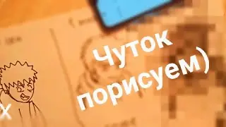Рисую АваРу за разное количество времени | Немножко порисуем?)