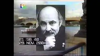 Особая папка (ТВЦ, 29.11.2004)