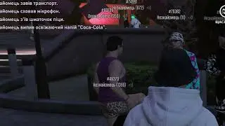ВУЛИЧНІ МУЗИКАНТИ НА QUANT RP GTA 5! НАКРИЛИ МУСОРА!