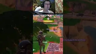 #fortnite #фортнайт #рекомендации #shorts