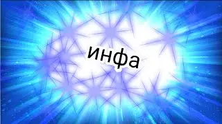 Информейшен технолоджи от харуко UwU