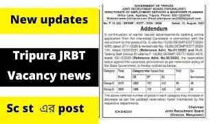 Tripura LDC/group D/Vacancy news sc st ur / LDC / group D/ Tripura JRBT