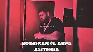 Bossikan ft Aspa ALITHEIA Ακυκλοφόρητο Έρχεται