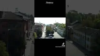 #андрейординарцев