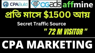 CPA Marketing Free Traffic Method | Earned $1500 in Month | Surya Basak