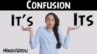 ITS ka Sahi Matlab Kya Hota Hai?