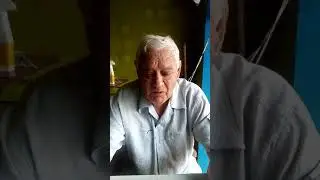 Лето