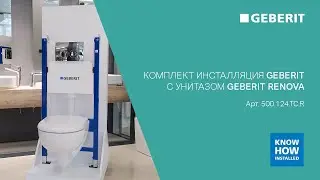 Комплект с унитазом Geberit Renova. Арт. 500.124.TC.R